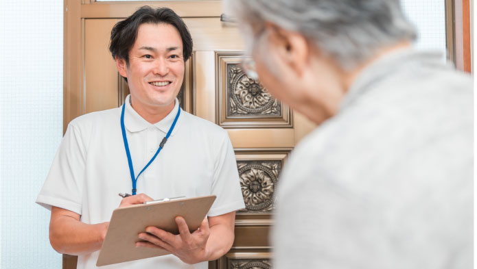 ご訪問